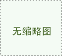 禁區殺手