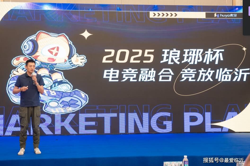 员的战术提 员的战术提