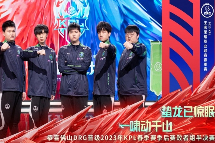 的反攻奠定 的反攻奠定