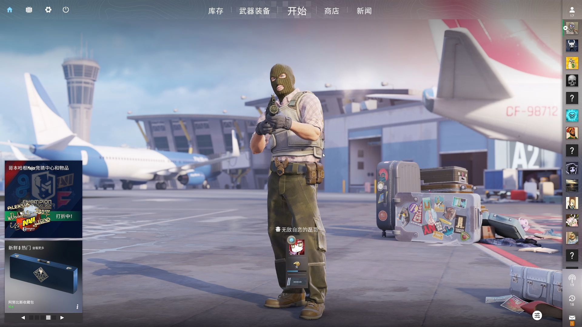 在这些流言 在这些流言